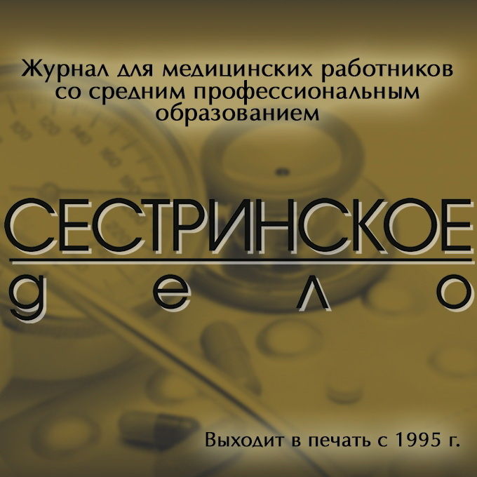Информационный партнер мероприятия