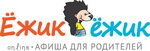 Информационный портал для родителей