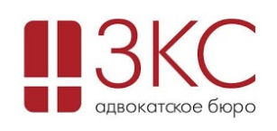 Партнер номинации «ЭФФЕКТИВНОЕ УПРАВЛЕНИЕ ЮРИДИЧЕСКИМИ И КОМПЛАЕНС-РИСКАМИ» 
