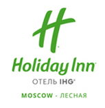 Холидей Инн Лесная