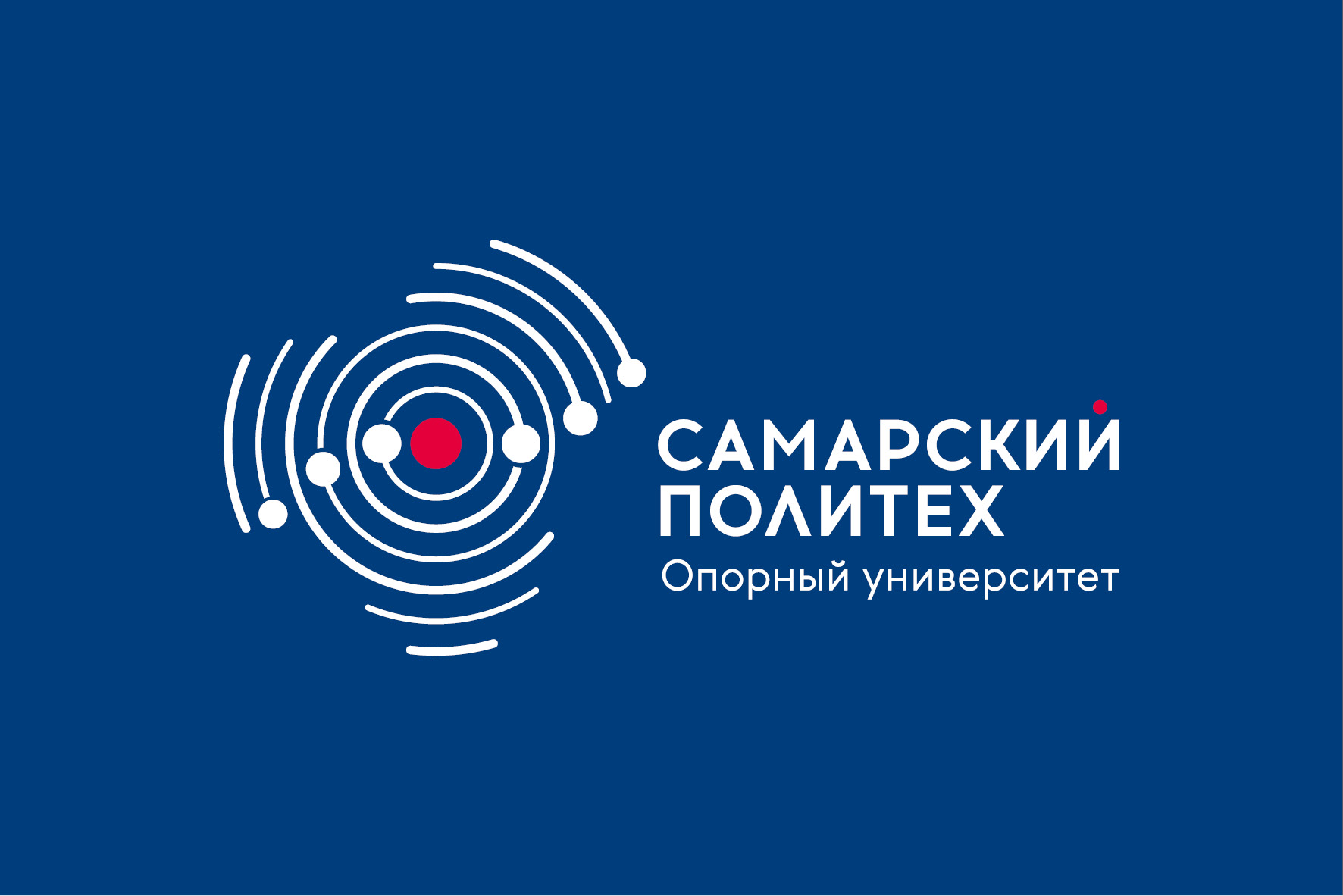 Самарский политех