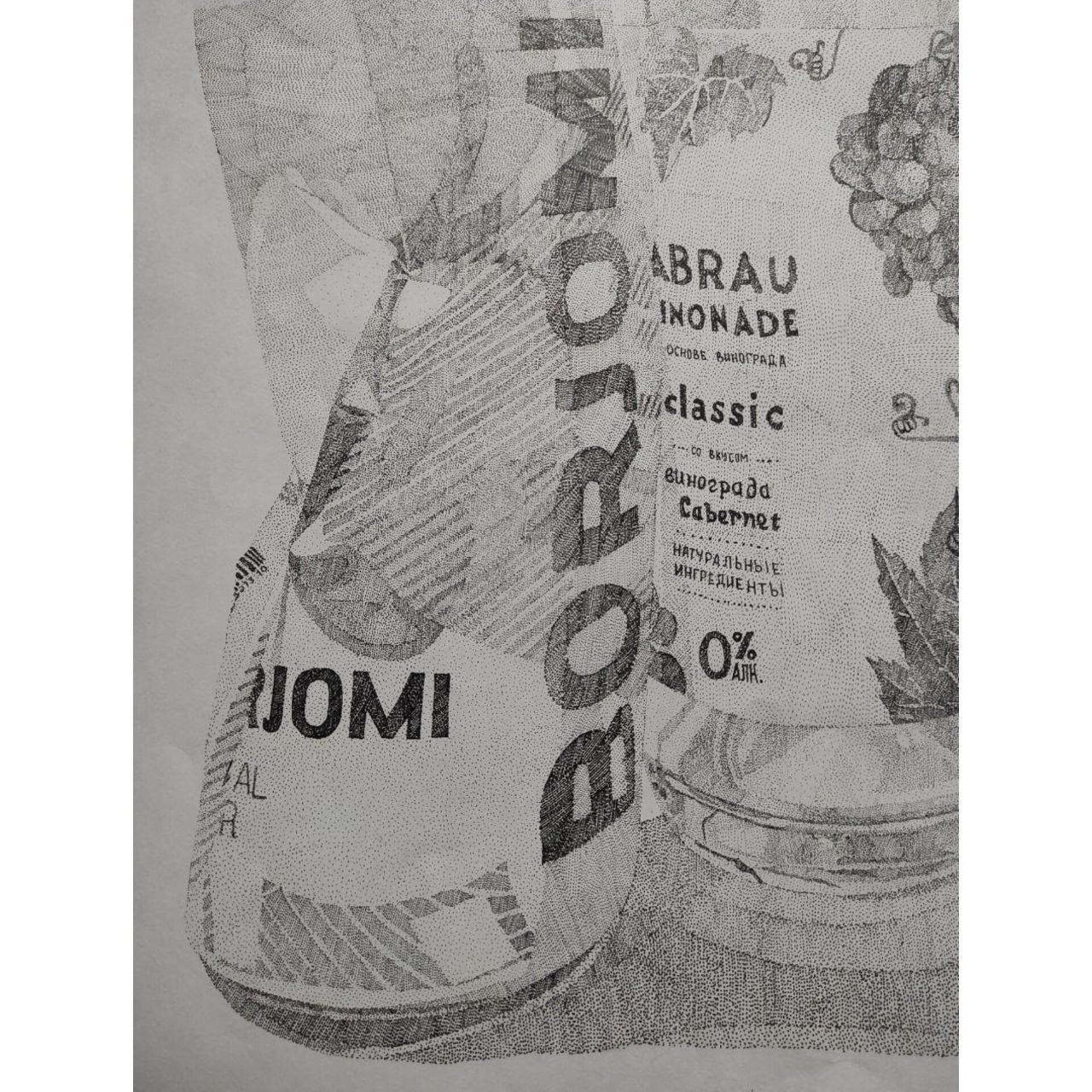 Мастер-класс по точкам для тех, кто не умеет рисовать, или думает, что не умеет