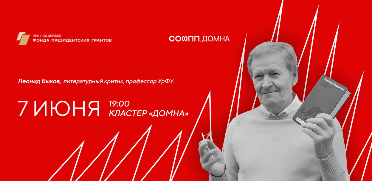 «Золото Серебряного века»