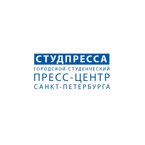 Городской студенческий пресс-центр Санкт-Петербурга