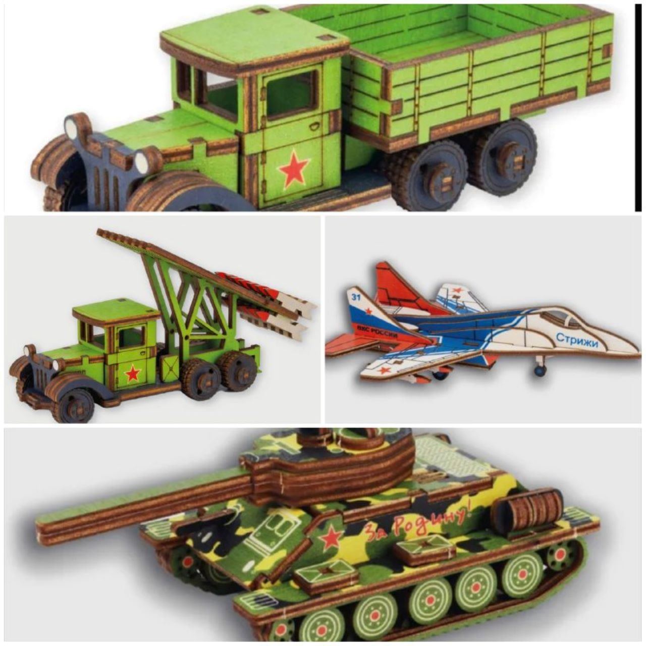 Мастер-класс «Сборка деревянных моделей» (12+)