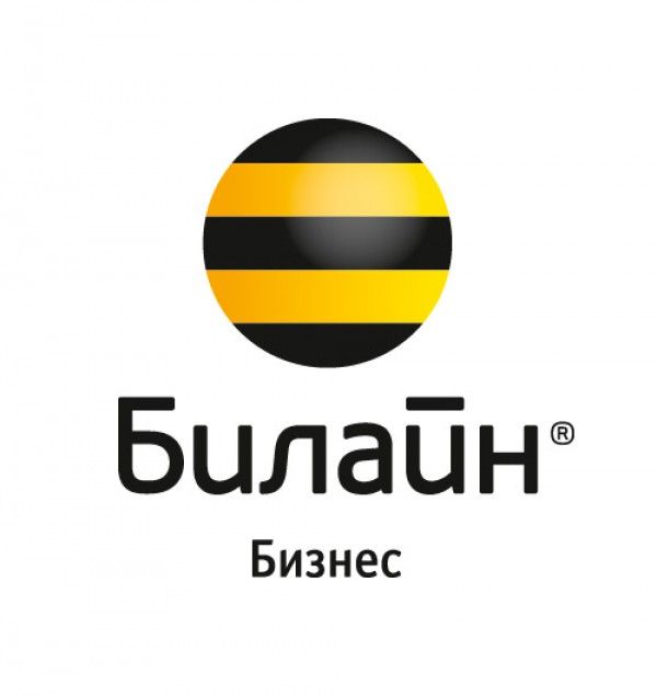 Билайн Бизнес