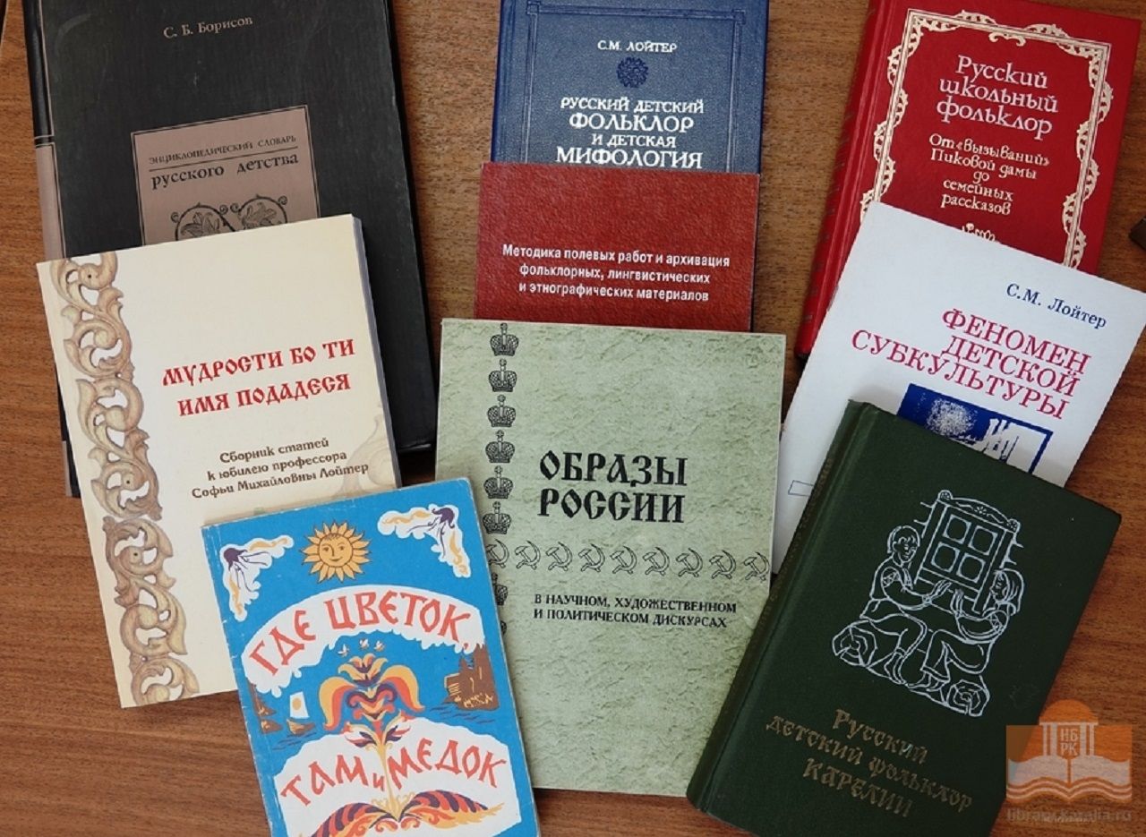 И образ детства, «в слове явленный» (Словесная культура детства как единая метасистема)