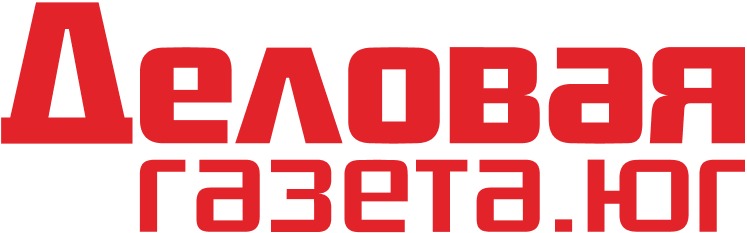 Деловая газета.Юг