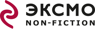 Издательство "Эксмо"