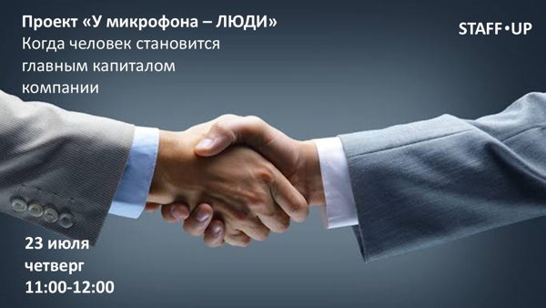 Оптимизация ресурсов: сокращение команды без репутационных потерь