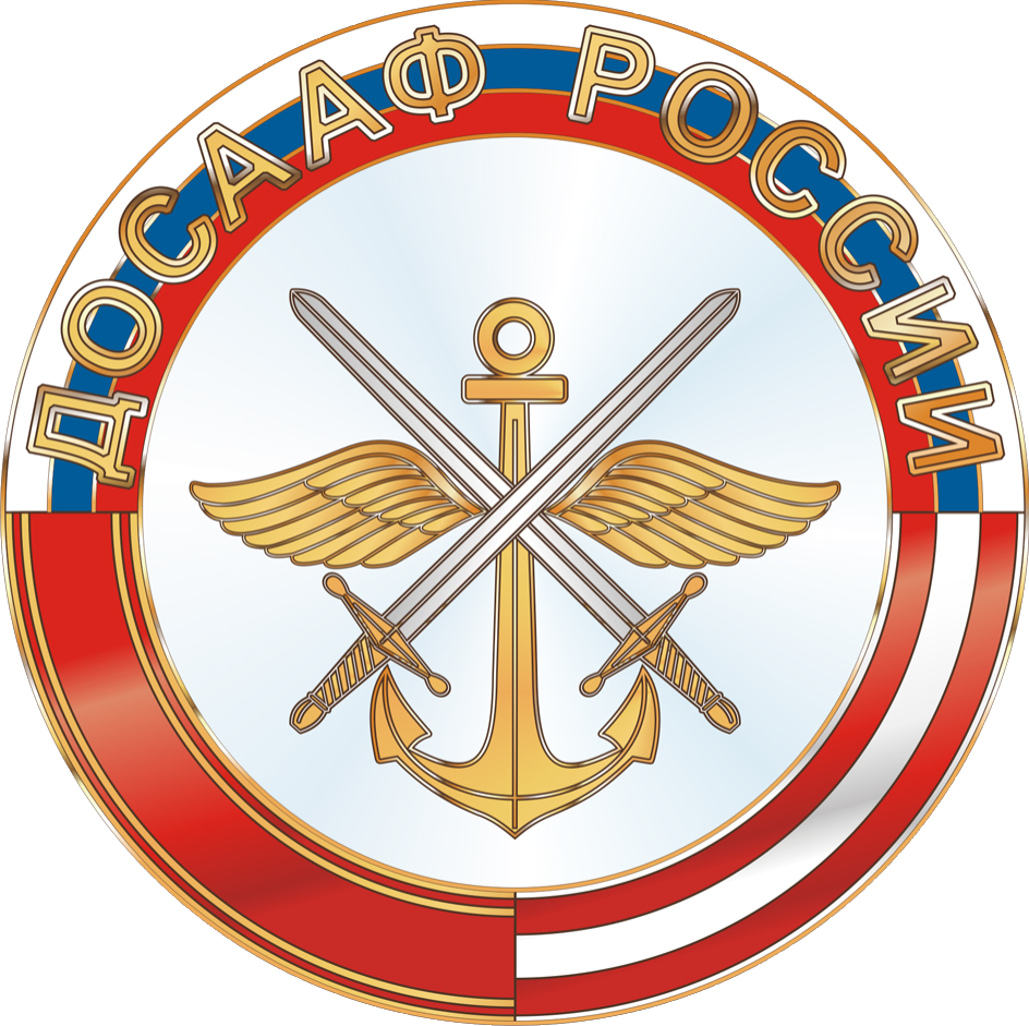 ДОСААФ России