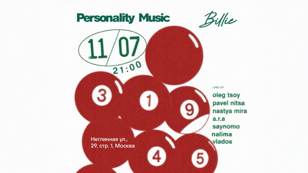 Billie + Personality Music