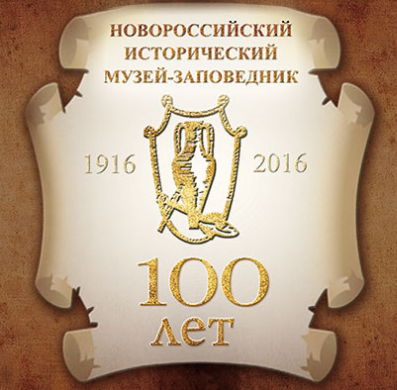  ГБУК КК "НИМЗ"