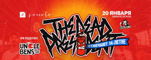 20.01 | The Dead President + Uncle Bens | Zoccolo 2.0