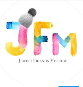 Jewish Friends Moscow