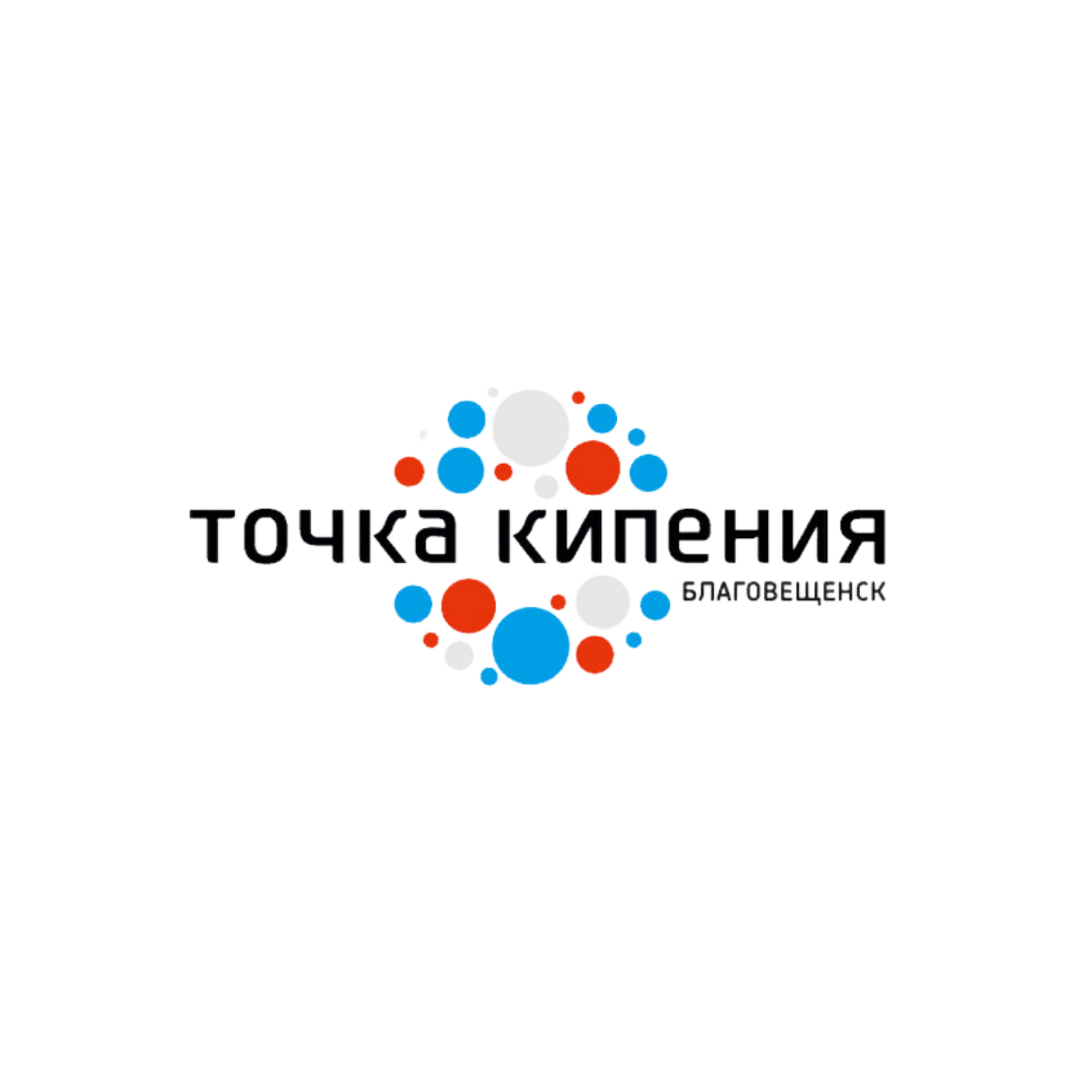 «Точка кипения», Благовещенск