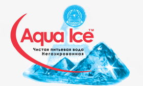 Производитель питьевой воды Aqua Ice
