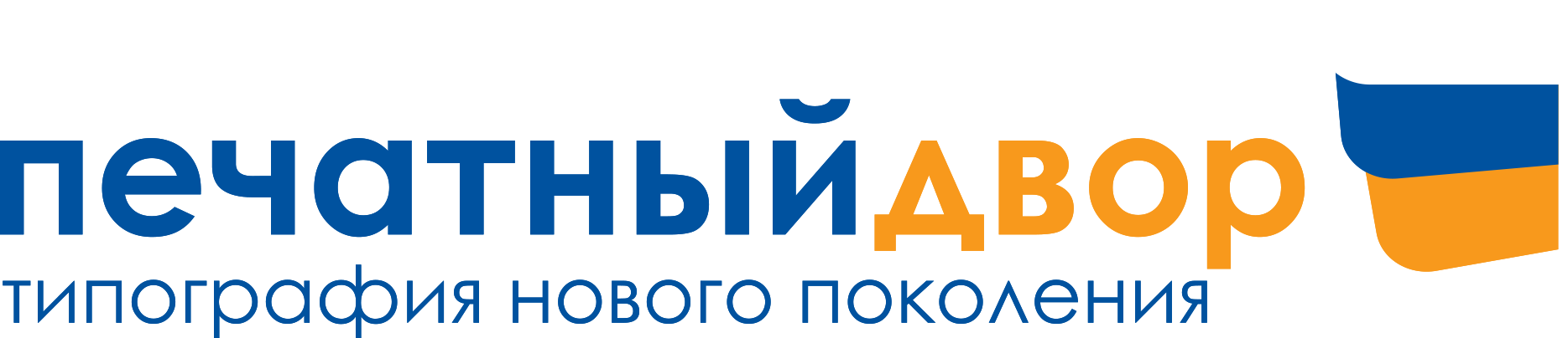 Печатный двор - типография