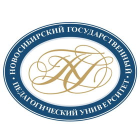 Новосибирский Государственный Педагогический Университет