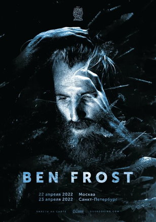 BEN FROST — 23.04 • САНКТ-ПЕТЕРБУРГ