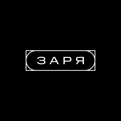 Арт-пространство «Заря»