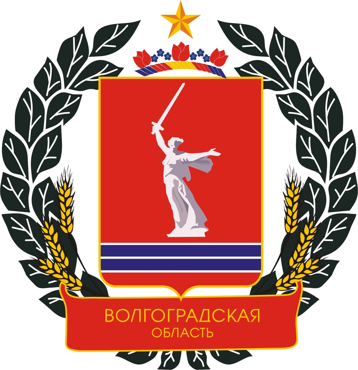 Комитет здравоохранения Волгоградской области