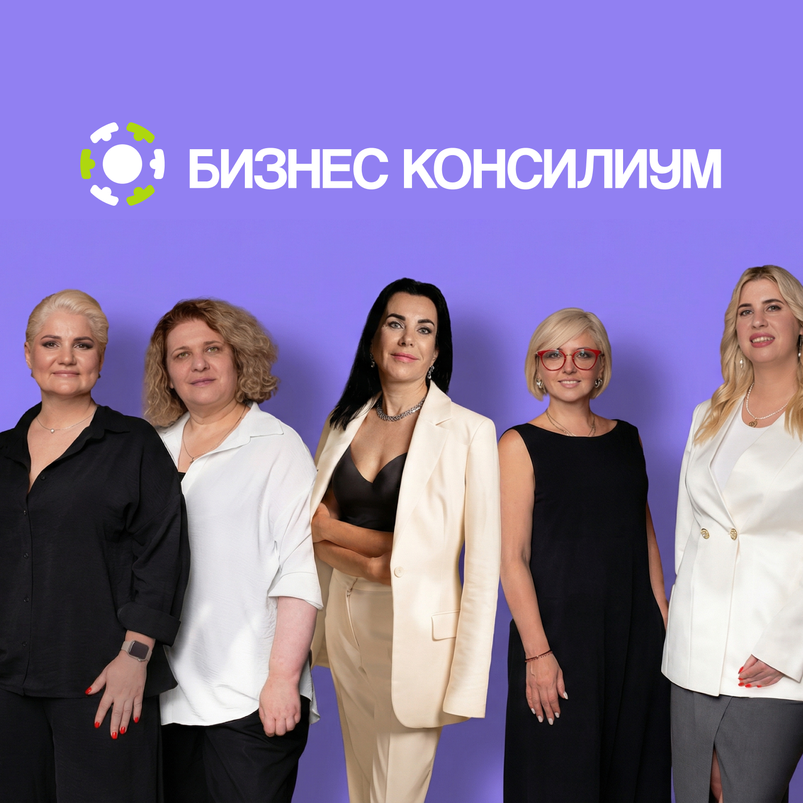 Бизнес - консилиум: как увеличить прибыль через маркетинг, команду и качество москва