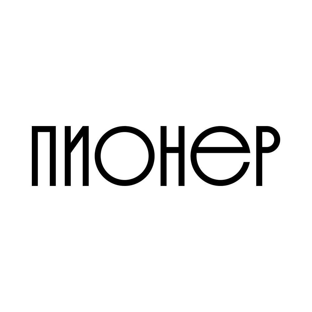 Центр Пионер