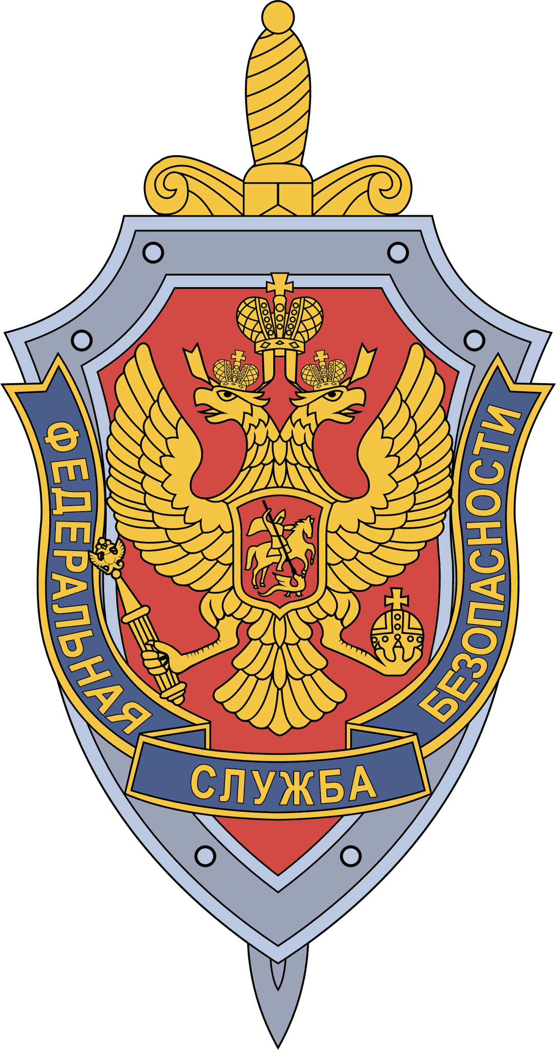ФСБ РФ