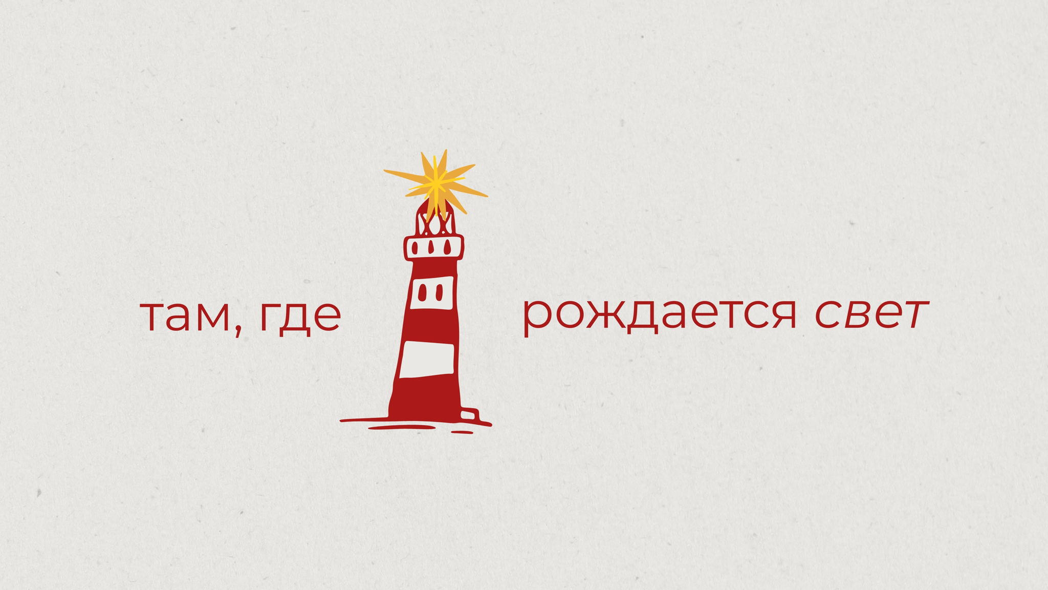 Концертная программа Студвесны в НГУЭУ