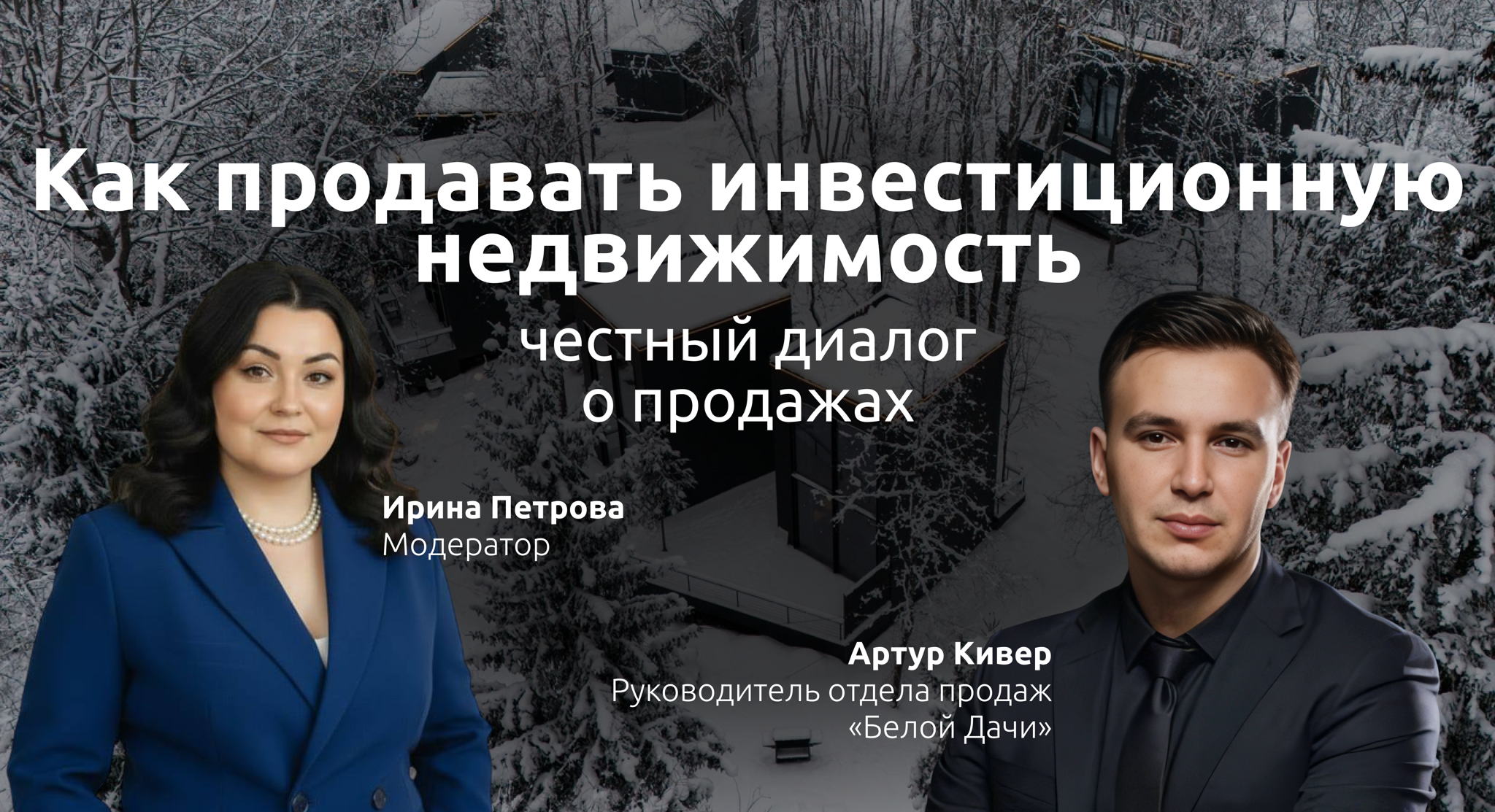 500,000,000 р. за 12 месяцев