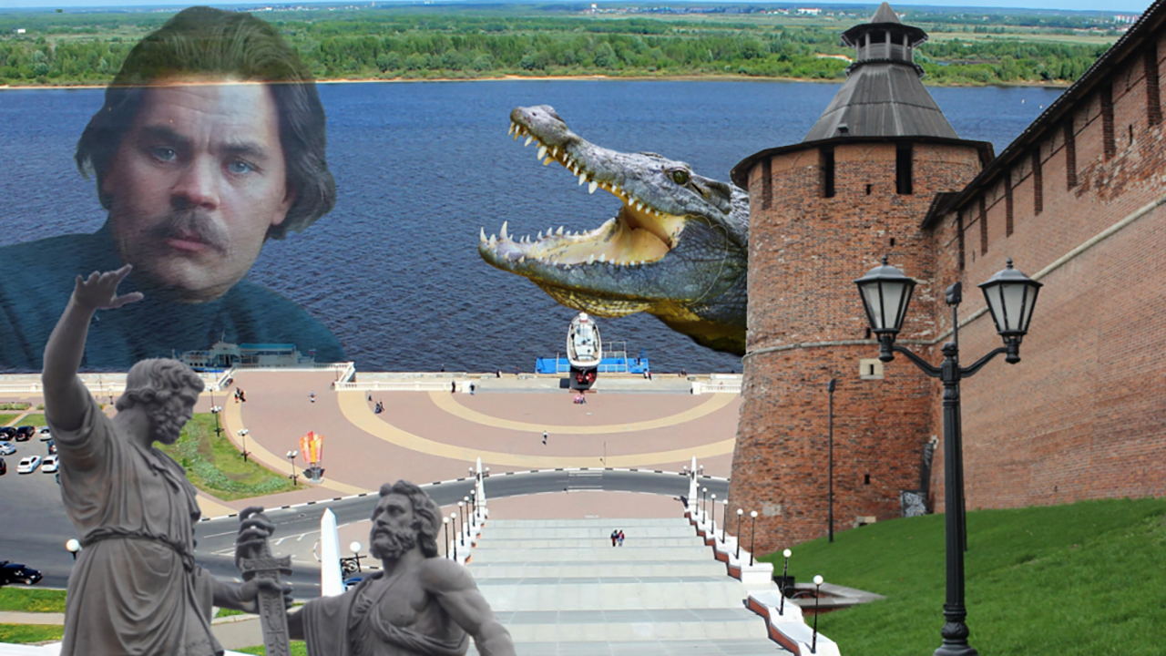 Мобильный квест "Волжские тайны глазами Максима Горького"