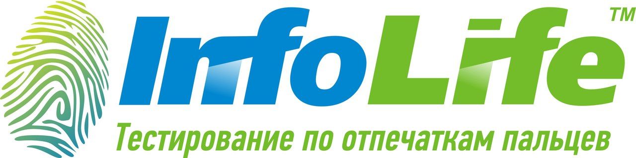 Инфолайф. Тестирование способностей, заложенных природой