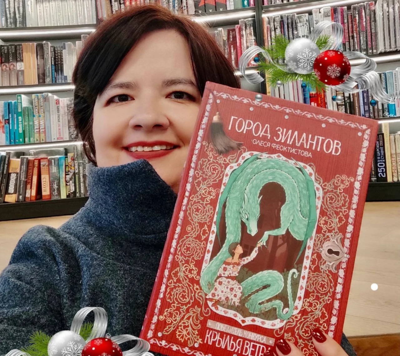 Встреча с Олесей Феоктистовой