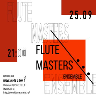 Flute Masters Ensemble