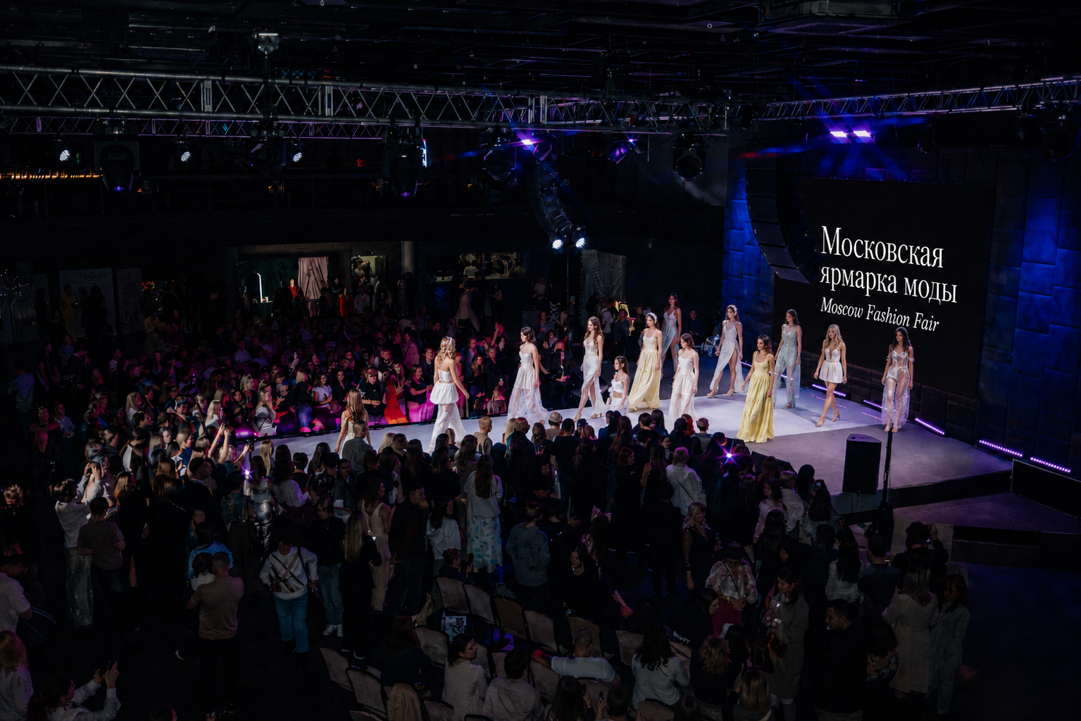 Московская ярмарка моды — XIV сезон