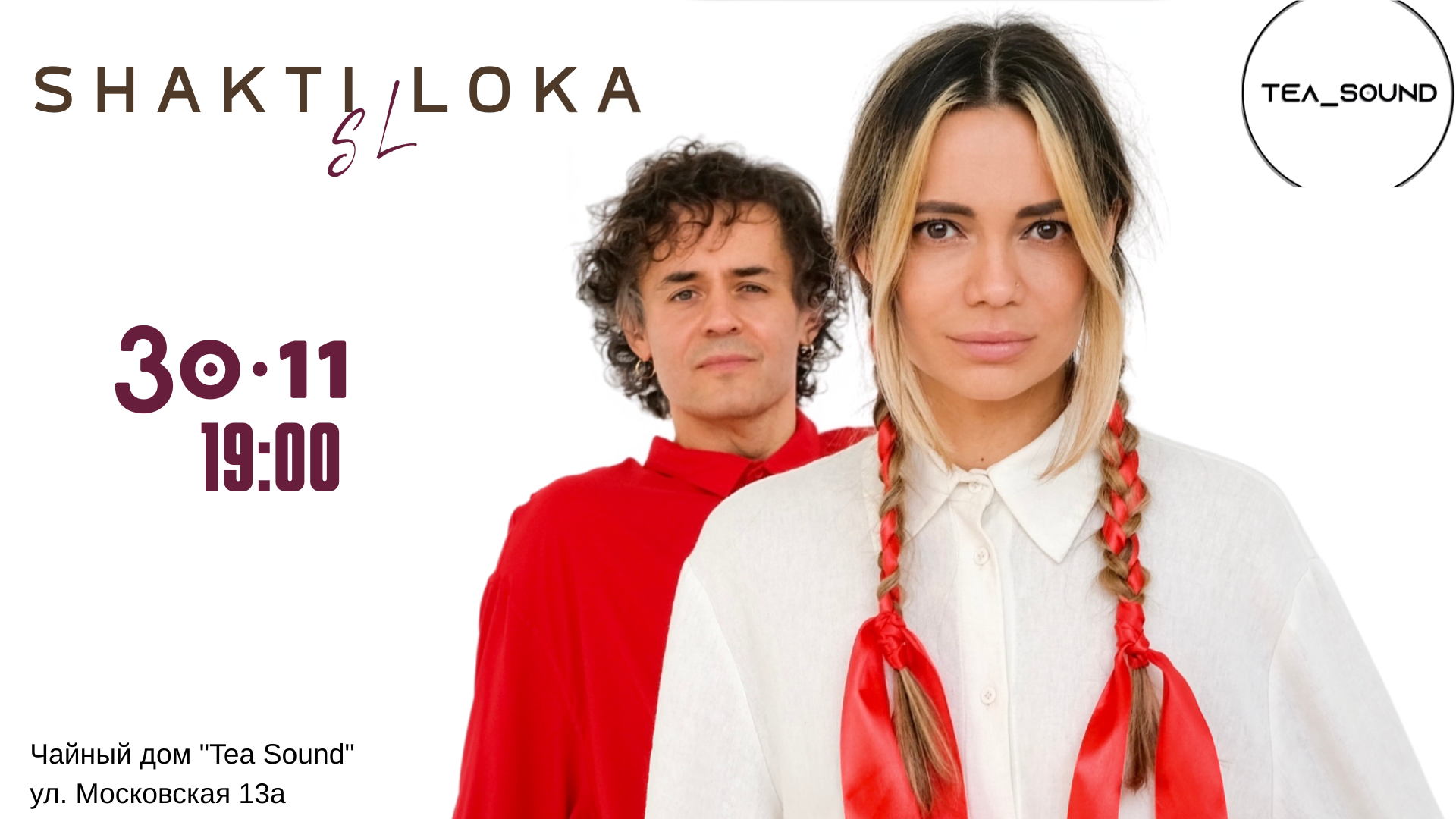 Shakti Loka | Концерт в Пензе