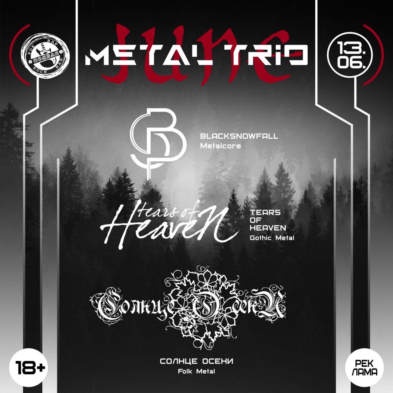 METAL TRIO