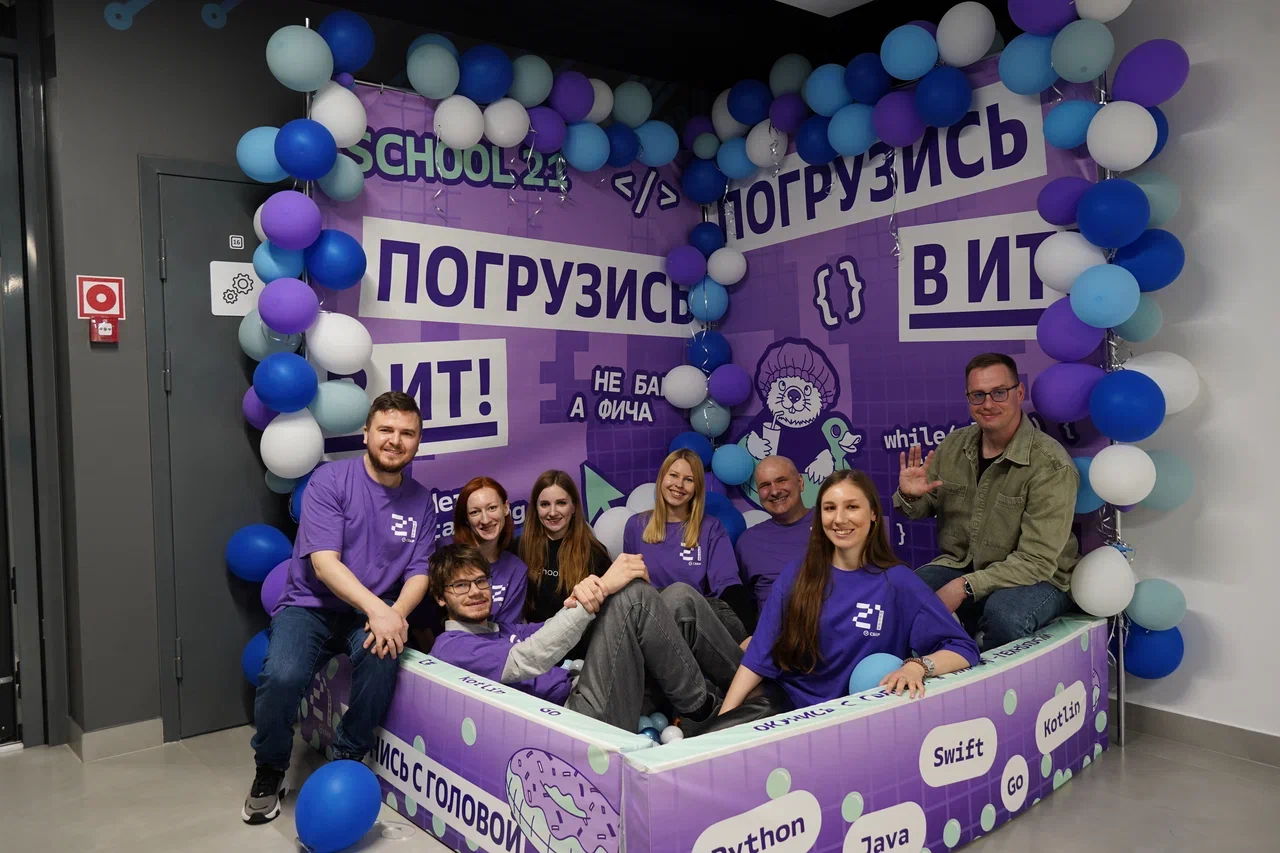 День ИИ в «Школе 21»