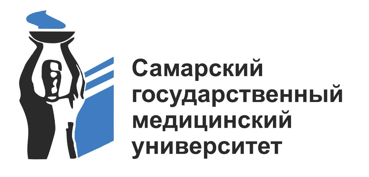 Самарский государственный медицинский университет