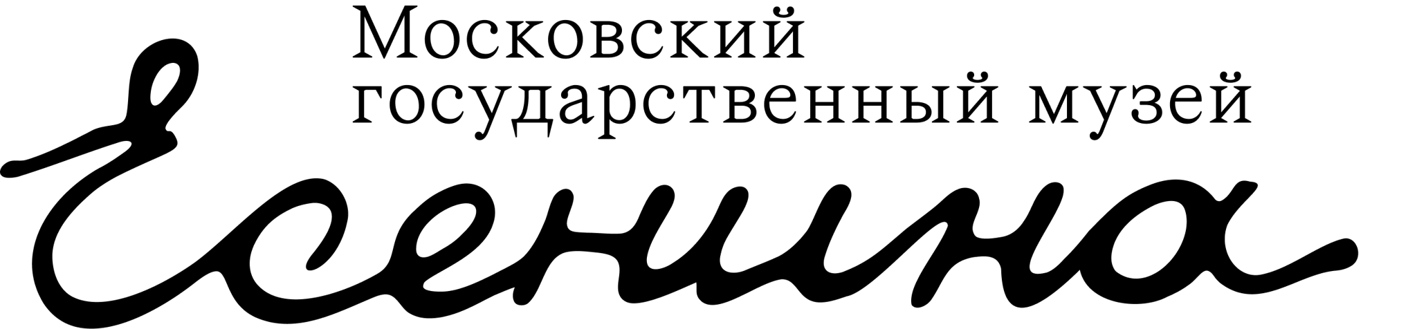 https://esenin-museum.ru/