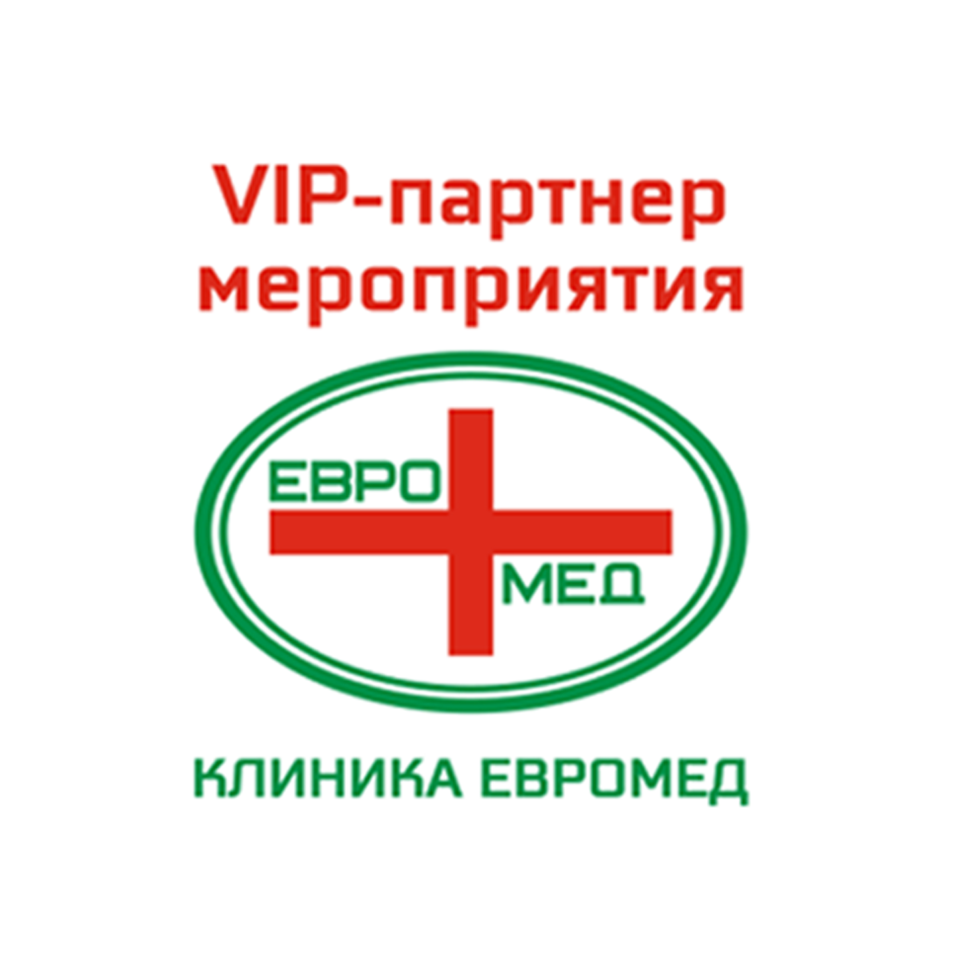 Клиника "ЕВРОМЕД"
