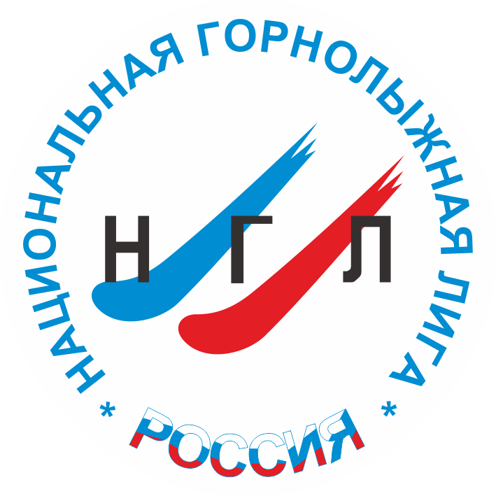 Национальная Горнолыжная Лига