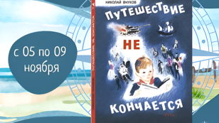 Мастер-класс «Маяк надежды»