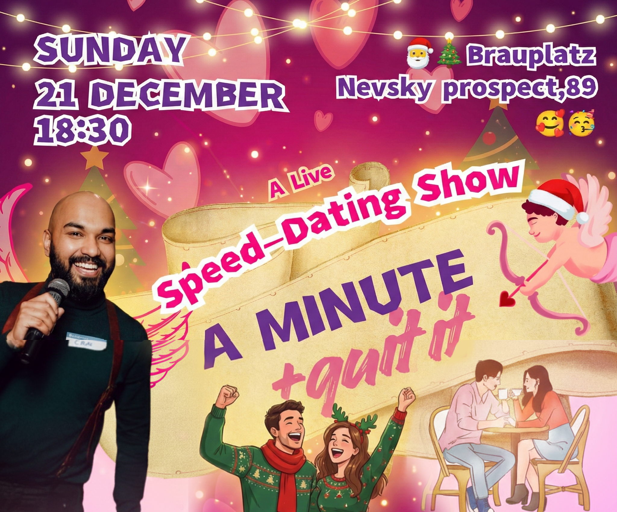 Международные Быстрые Свидания | InterNational Speed ​​Dating