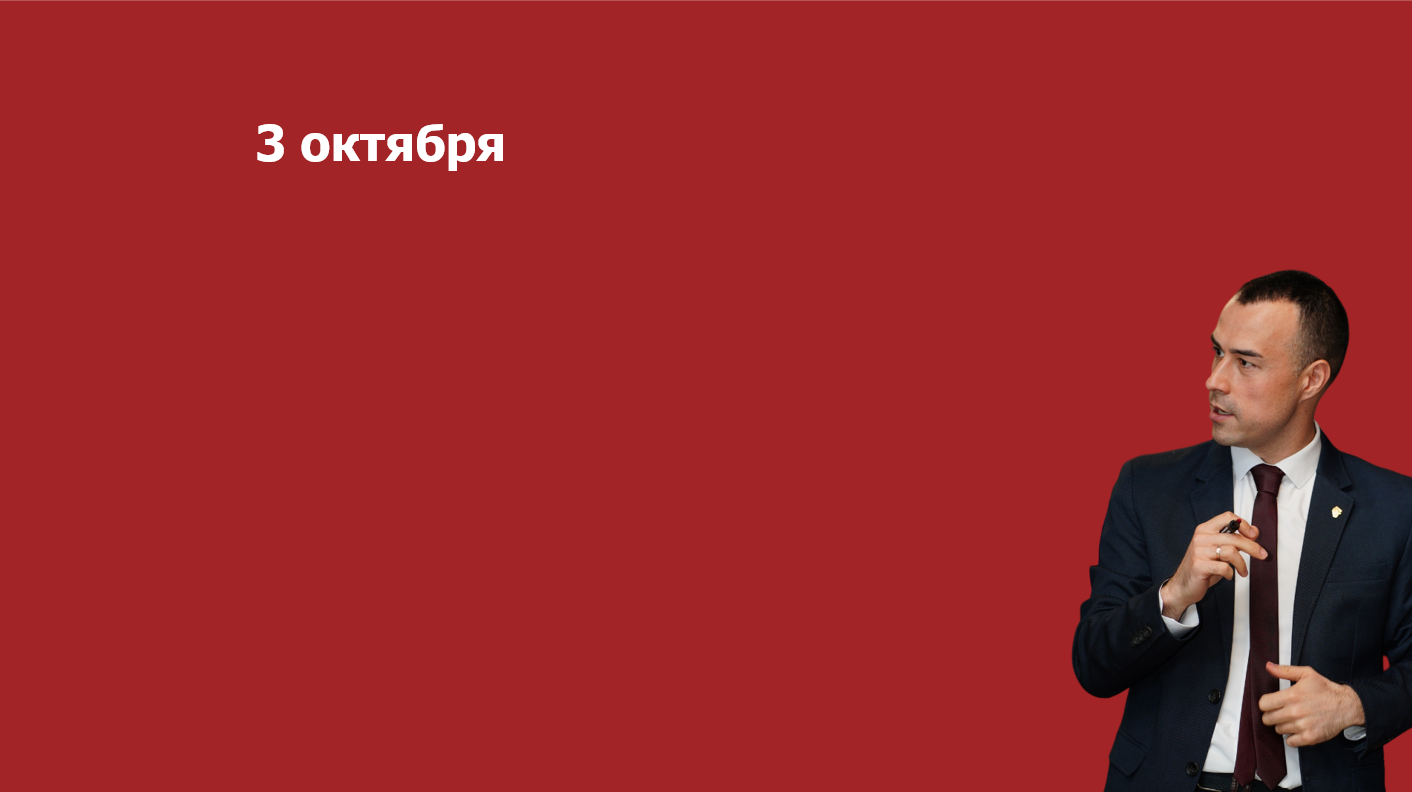 Экспертная консультация Артур Гильманова