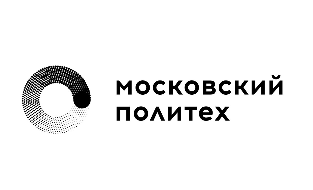 Московский Политех