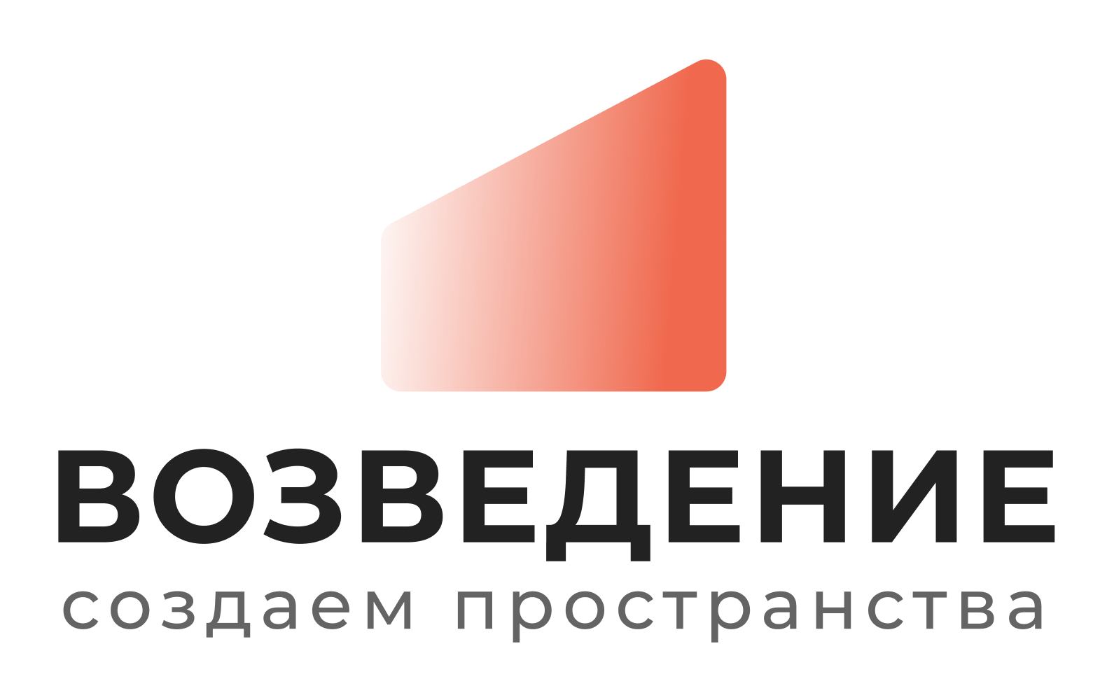 Спонсор