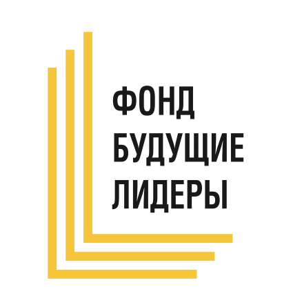 Организатор