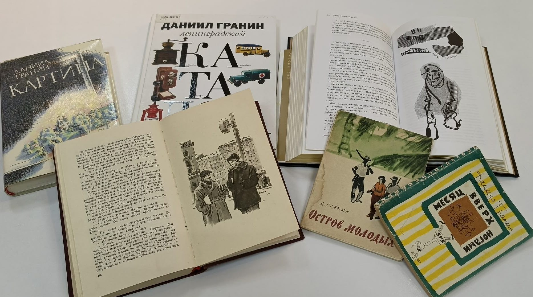 Художник: творец и соавтор